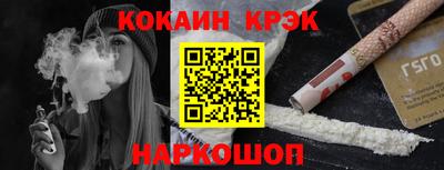 кокаин перу Бугуруслан