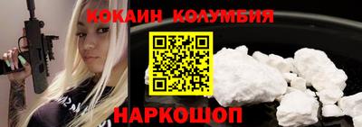 кокаин перу Бугуруслан