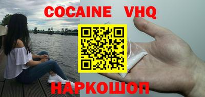 кокаин перу Бугуруслан