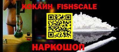 кокаин перу Бугуруслан