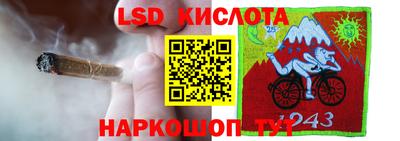 кокаин перу Бугуруслан