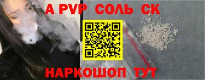 кокаин перу Бугуруслан