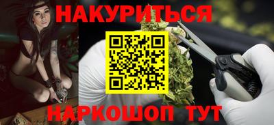 героин Бузулук
