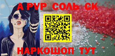 прущие крисы Будённовск