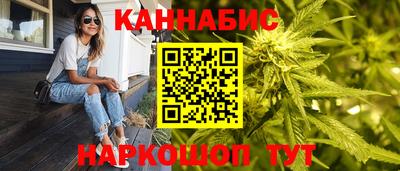 кокаин перу Бугуруслан