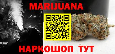 героин Бузулук