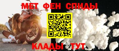 прущая мука Донецк