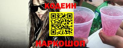 кокаин перу Бугуруслан