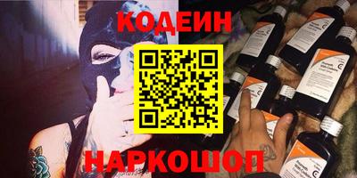 героин Бузулук