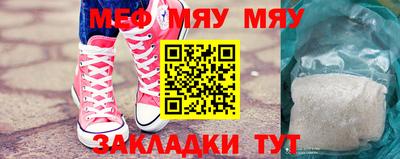 кокаин перу Бугуруслан