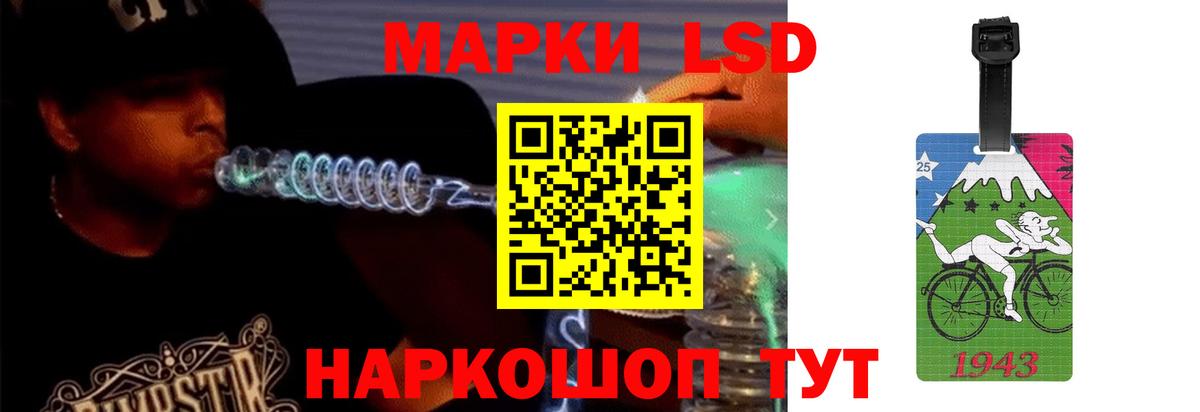 ЛСД экстази ecstasy Иркутск