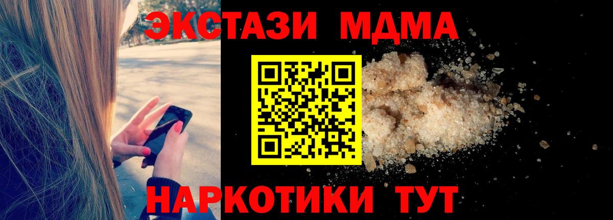 Гашиш  COCAIN  Канабис  Меф МЯУ МЯУ  Кодеин  Иркутск  Гашиш  МЕФ кристаллы  Вход с VPN 