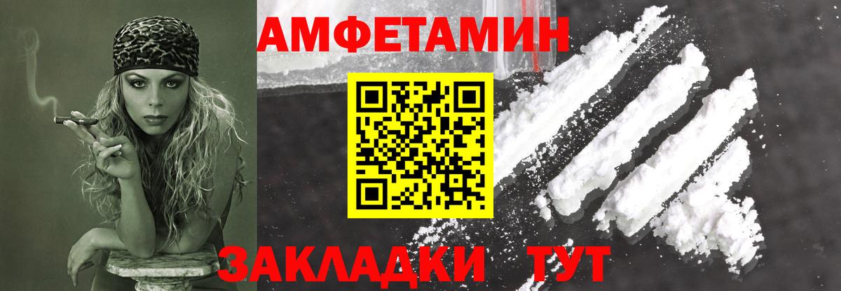 МЕТАМФЕТАМИН кристалл  Вход с VPN  МЕТАМФЕТАМИН кристалл  Метамфетамин  Иркутск 