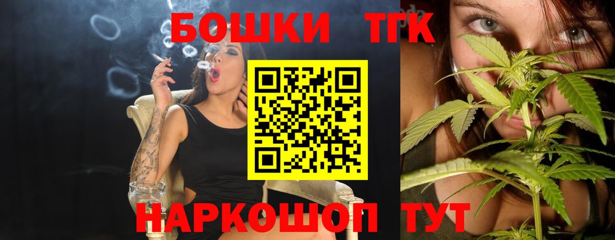 Конопля OG Kush  Канабис OG Kush  Иркутск  Вход с VPN  МАРИХУАНА White Widow 